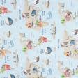 Тканини для декоративних подушок - Декоративний сатин СВІТ ЗВІРІВ/  MONDO  тон блакитний