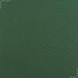 Ткани для бескаркасных кресел - Декоративная ткань панама Песко т.зеленый
