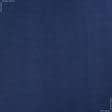 Тканини фіранка - Декор-нубук арвін синій