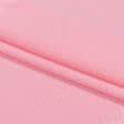 Тканини для суконь - Платтяна діагональ темно-рожева
