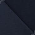 Ткани для верхней одежды - Пальтовый трикотаж букле косичка кобальтовый