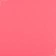 Тканини для спортивного одягу - Трикотаж біфлекс матовий рожевий