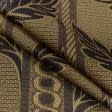 Тканини для декоративних подушок - Декор-гобелен Колосочки старе золото,коричневий