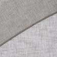 Ткани гардинные ткани - Тюль сетка Меги цвет серо-бежевый с утяжелителем