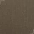 Ткани рогожка - Костюмная рогожка Еxotic коричневая
