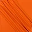 Ткани для спортивной одежды - Ластичное полотно  оранжевое