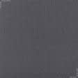 Тканини бавовняні сумішеві - Кашкорсе 58см*2 темно-сіре