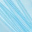 Ткани спанбонд - Спанбонд ламинированный 45G  голубой