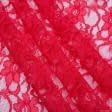 Ткани для блузок - Гипюр жгутик красный