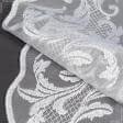Тканини мереживо - Декоративне мереживо Зара колір білий  15.5 см