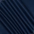 Ткани для спецодежды - Грета-215 ВО  т/синяя