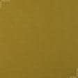 Ткани портьерные ткани - Замша портьерная Рига цвет дижонская горчица