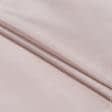 Ткани тафта - Тафта чесуча розово-бежевый