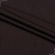 Ткани для спортивной одежды - Трикотаж микромасло темно-коричневый