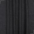 Ткани для мебели - Декоративная ткань рогожка Регина меланж темно серый