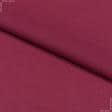 Ткани для платков и бандан - Батист светло-бордовый