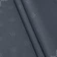 Тканини для чохлів на авто - Оксфорд-215 тризуб темно-сірий