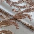 Ткани портьерные ткани - Декоративная ткань кати вязь беж-коричневый