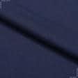 Ткани распродажа - Декоративная ткань лонета Лиса/LISA сине-фиолетовая