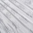 Тканини для матраців - Порт арель вензель крупний сірий