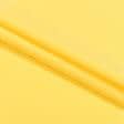 Тканини трикотаж - Лакоста жовта 120см*2