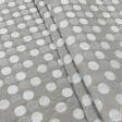 Ткани для декоративных подушек - Жаккард Сеневри /CENEVRE горохи т.мокко, св.серый