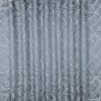 Ткани портьерные ткани - Жаккард Эврика геометрия  серый