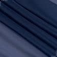 Ткани фиранка - Тюль вуаль т.синий