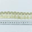 Ткани фурнитура для декора - Бахрома кисточки Кира блеск  оливка 30 мм (25м)