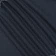 Тканини для футболок - Лакоста пеньє темно-сіра 120см*2
