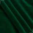 Ткани для сорочек и пижам - Велюр  классик наварра  зел.трава