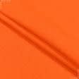 Тканини для білизни - Ластічне полотно  80см*2 помаранчеве