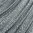 Ткани для портьер - Портьерная  ткань Муту /MUTY-84 цветок цвет серо-стальной