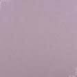 Тканини портьєрні тканини - Декоративна тканина Нова меланж колір мальва