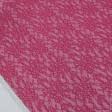 Тканини мереживна тканина - Гіпюр вишневий