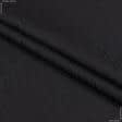 Тканини для піджаків - Костюмна JUST NEW жакард ромби чорна
