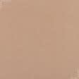 Тканини для скатертин - Напівпанама ТКЧ гладкофарбована колір жолудь