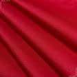 Ткани для бескаркасных кресел - Оксфорд-215 красный