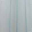 Тканини horeca - Тюль сітка лайт Віва колір блакитна лазурь з обважнювачем