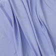 Тканини ненатуральні тканини - Купра платтяна бузкова