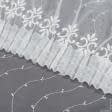 Ткани готовые изделия - Тюль вышивка Дориан  молочный с блеском 300/270 см  з фестоном (175668)