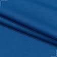 Ткани для рюкзаков - Саржа светло синяя