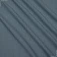 Ткани для банкетных и фуршетных юбок - Декоративная ткань Рустикана меланж т.синяя
