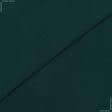 Тканини трикотаж - Лакоста-євро темно-зелена