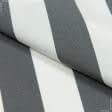 Тканини для безкаркасних крісел - Дралон смуга /LISTADO колір т.сірий, молочний