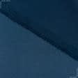 Тканини шовк - Шовк штучний стрейч темно-синій