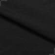 Ткани плащевые - Плащевая парашютка жатка Linea черная