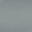Ткани вискоза, поливискоза - Трикотаж джерси серый