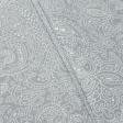 Ткани портьерные ткани - Декоративная ткань лонета Зелде /ZELDA  серый, молочный