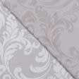 Тканини для декоративних подушок - Жакард Зелі в'язь колір сизий
